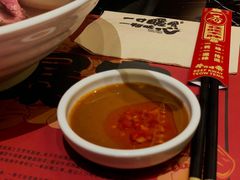 自制沙茶酱-一肴·牛肉粿条(罗湖万象店)