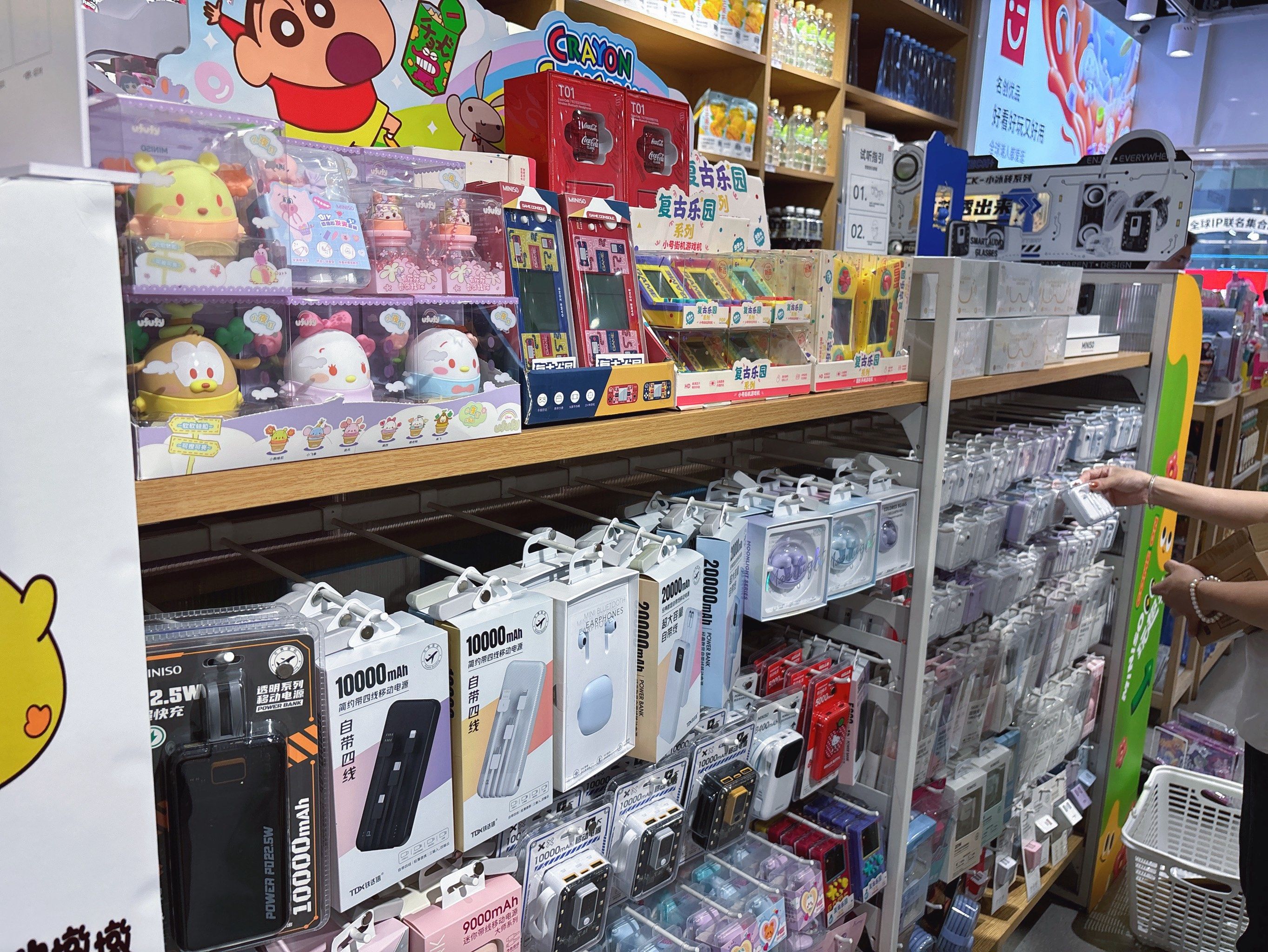 小商品集合店