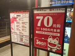 门面-为什么牛潮汕牛肉火锅(中信广场店)