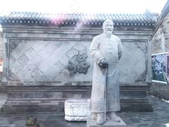 -王家大院