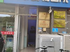 -达爱动物医院·犬猫分区·CT·复杂眼科(远洋山水分院)
