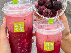 -奈雪的茶(正弘城PRO+店)