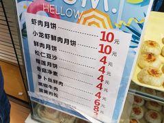 -长发西饼(临顿路店)