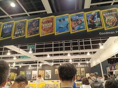-香港会议展览中心演讲厅