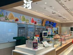 -泸溪河桃酥(欧尚店)