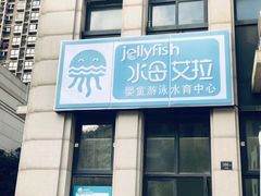 -绿色亿家除甲醛机构