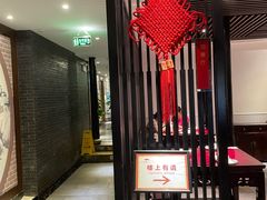 -松鹤楼(山塘街店)