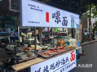闲来无事，无意间走到成都市第二人民医院（庆云院区）