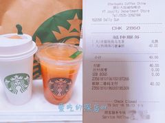 -星巴克(烟台大悦城店)