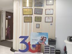 -泰康拜博口腔医院(海曙店)