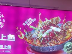 -老板恋上鱼(恒隆广场店)