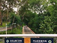 -广州雕塑公园