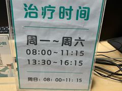 -上海市皮肤病医院(武夷路院区)