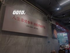 -有章牛杂(石厦店)