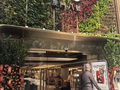 -大堂街炸雞(大堂店)