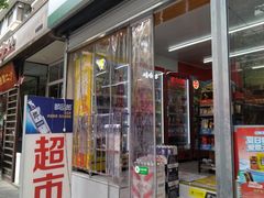 -奎星楼街