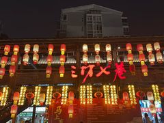 -三坊七巷历史文化街区