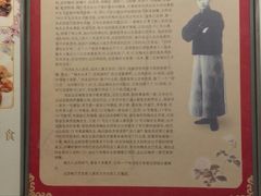 梅兰芳与玉华台-玉华台饭庄(裕中西里小区店)