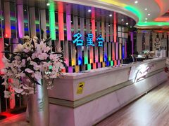 -名星会量贩式KTV旗舰店(盈熙广场店)