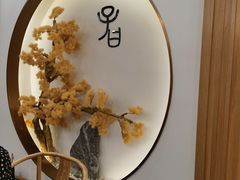 -子曰书院·古筝围棋书法国画小主持(夏都店)
