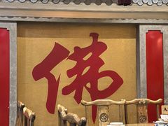 -一盏明灯全素斋(殊像寺店)