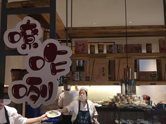 -清真盛志望麻酱酿皮·非遗老字号