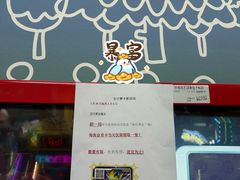-鑫嘉汇购物中心