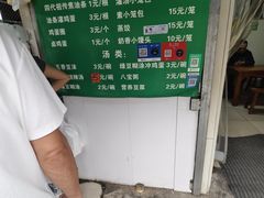 -李记五香豆沫
