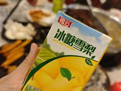 -尚品海鲜肥牛自助火锅(湖明店)