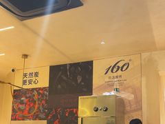 -160烧烤(香坊店)