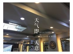 -卡地亚发型