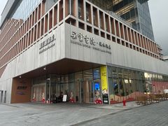 -朵云书院(滴水湖店)
