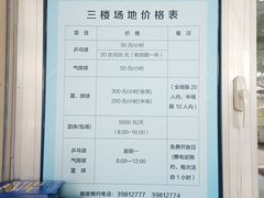 -大连市中山区市民健身中心