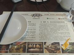 -老厨家(友谊路总店)