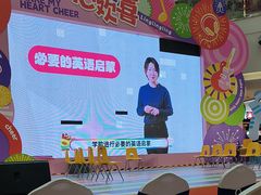 -英孚教育青少儿(河东中心)