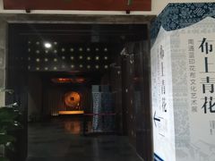 -嘉定博物馆