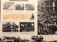 -沈阳“九·一八”历史博物馆