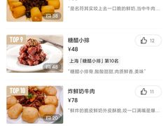 -和记小菜(东方店)