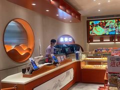 -墨茉点心局(国金街店)