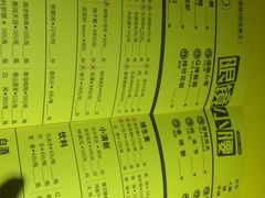 -望京小腰(北京总店)