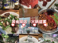 -城墙拐拐火锅(三峡广场黑金冠店)