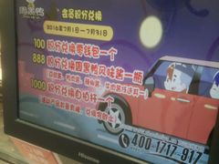 -周黑鸭(深圳大新地铁站店)