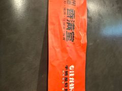 -香满堂川湘菜烤鱼(龙茗路店)
