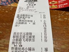 -怪噜范·老贵阳街头名小吃(鸿通城店)