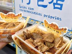 -老day牛杂(官也街总店)