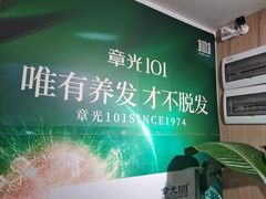 -摩登百货(岗顶店)