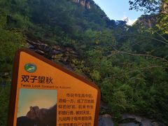 -黑龙潭风景区