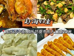 -幸福门