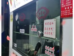 -赵元章肉骨烧(山塘街店)