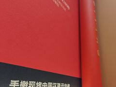 -塔斯汀中国汉堡(凯泽雅园店)